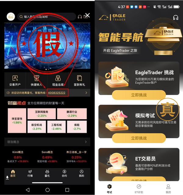 �ֻ������콻��